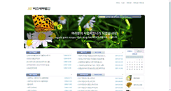 Desktop Screenshot of biz.semusa.in