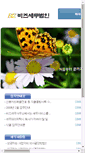 Mobile Screenshot of biz.semusa.in