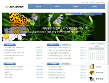 Tablet Screenshot of biz.semusa.in
